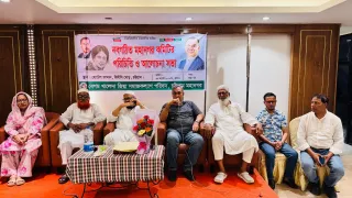 চট্টগ্রামে বেগম খালেদা জিয়া সমাজ কল্যাণ পরিষদের ৫১ সদস্যের কমিটি ঘোষণা