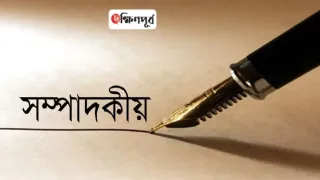 সংস্কারবিহীন নির্বাচন : অনিশ্চিত ভবিষ্যতের পথে বাংলাদেশ