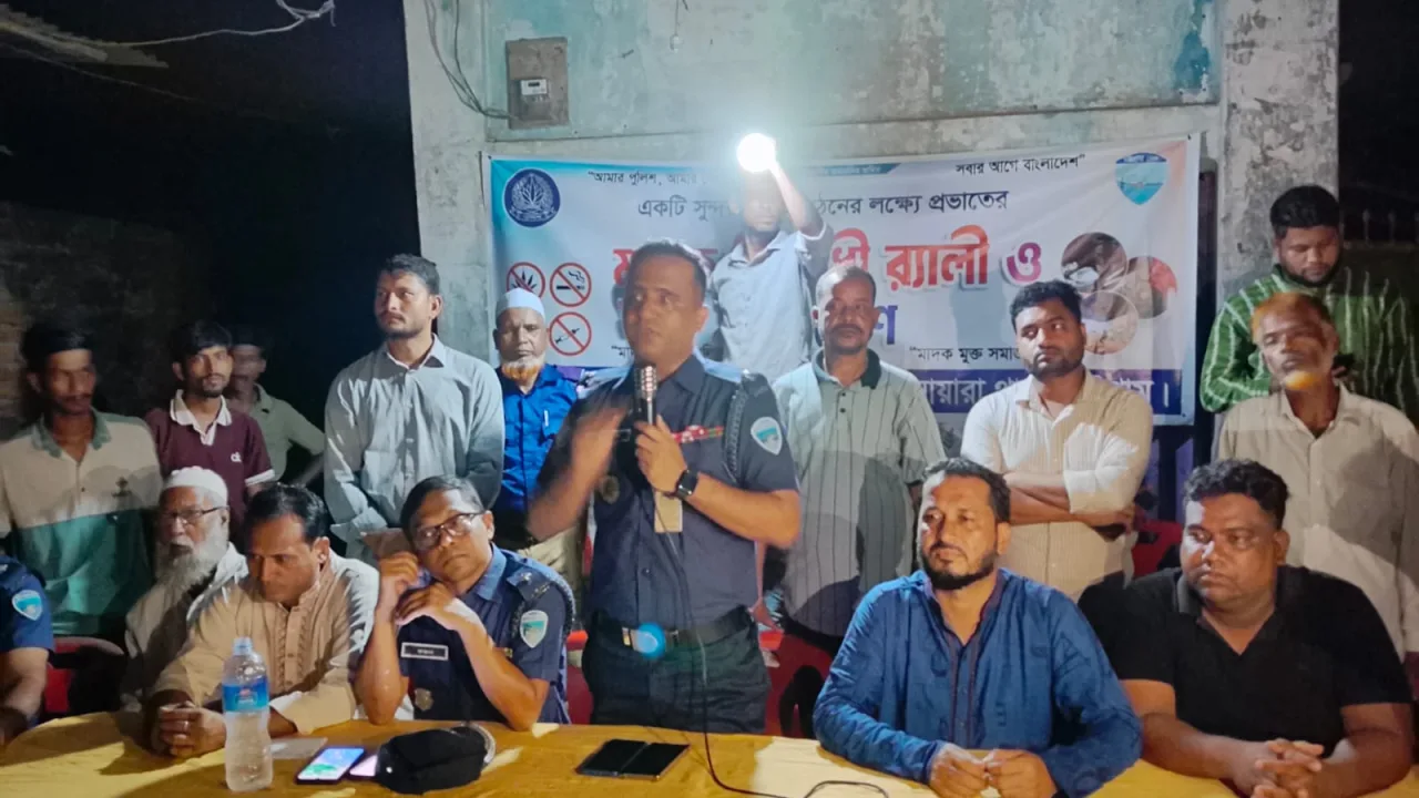 আনোয়ারার মুহাম্মদপুরে মাদকবিরোধী সচেতনতামূলক র‍্যালি