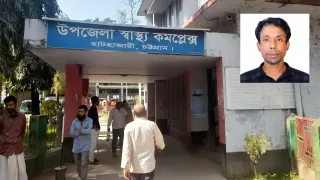 হাটহাজারীতে স্যালাইন দিতে দেরির অভিযোগ, রোগীর মৃত্যু