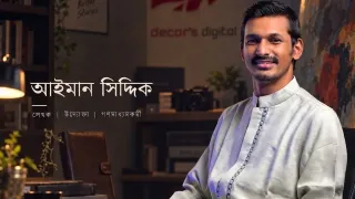 কলম থেকে ক্যানভাস, ক্যানভাস থেকে করপোরেট টেবিল
